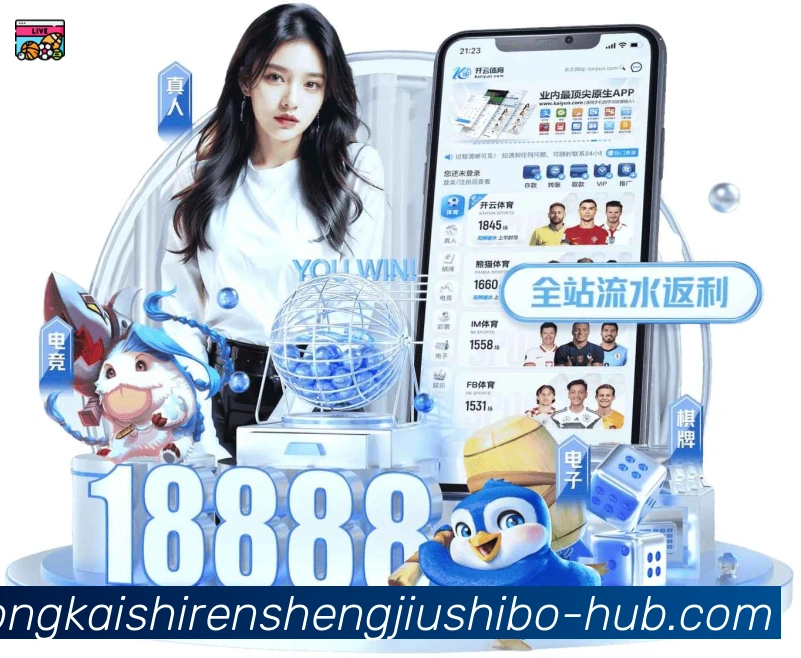 平台使命图